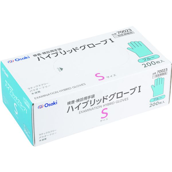 70023 オオサキメディカル(株) オオサキメディカル ハイブリッドグローブI S ブルー 200枚入