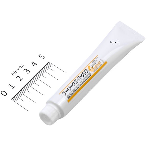 70243 デイトナ プーリーウエイトグリス 20g