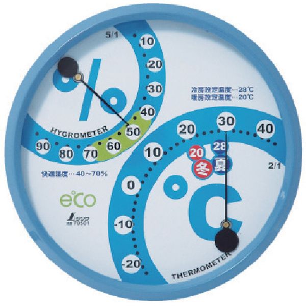70501 468-8953 シンワ測定(株) シンワ 温湿度計F-2 環境管理 丸型15cmアクアブルー