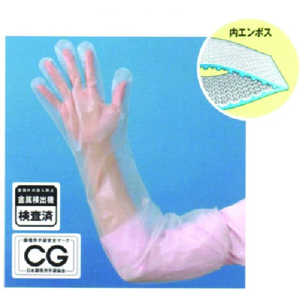 706F 808-1147 オカモト(株)食品衛生用品課 オカモト ポリロング フリー 50枚入