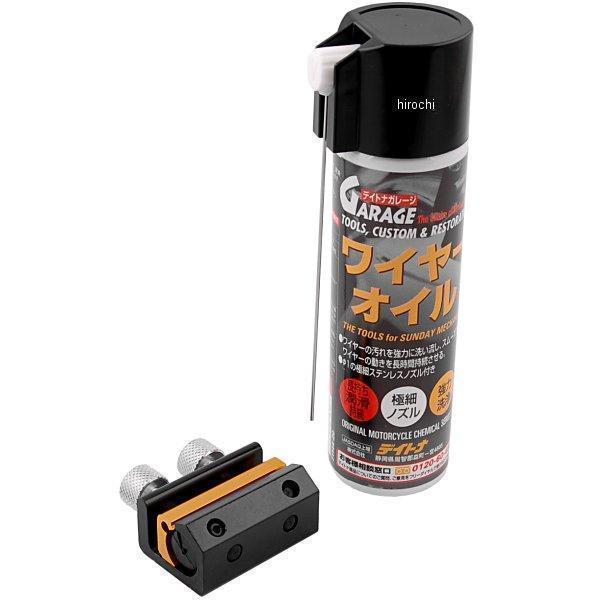 71143 デイトナ 2POTインジェクター、ワイヤーオイル80ml セット