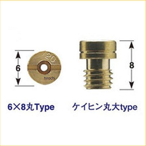 715090-10 ポッシュ POSH 6オーバーサイズメインジェットセット ケイヒン丸大