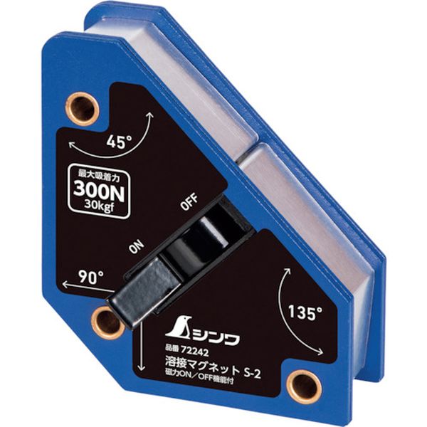 72242 423-8585 シンワ測定(株) シンワ 溶接マグネット S-2 磁力ON/OFF機能付