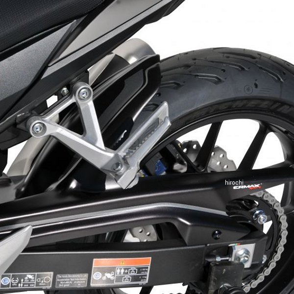 7301T02-XX アルマックス ERMAX リアインナーフェンダー 19年-22年 CB500F グロッシーブラック2022