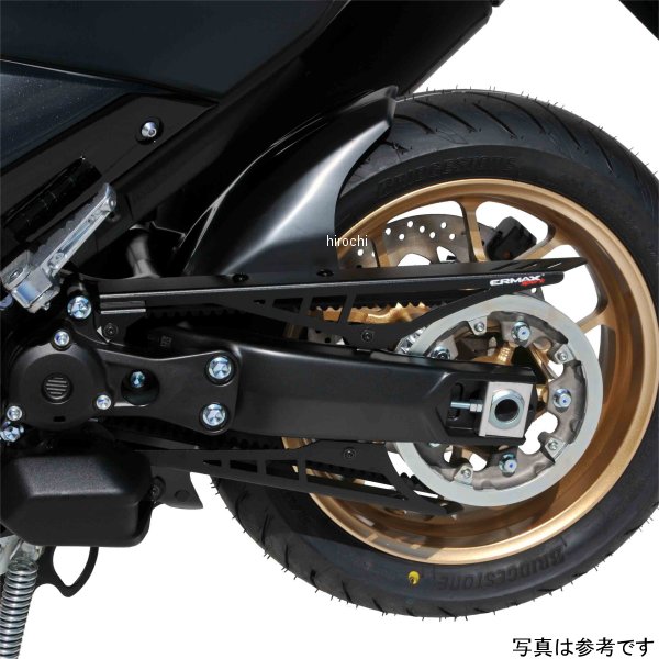 7302T01-XX アルマックス ERMAX リアインナーフェンダー EVO アルマイトエンジンベルトカバー付き 22年-23年 TMAX560 レモンイエロー