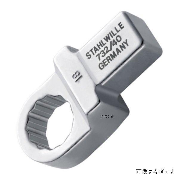 732/40-15 スタビレー STAHLWILLE トルクレンチ差替ヘッド