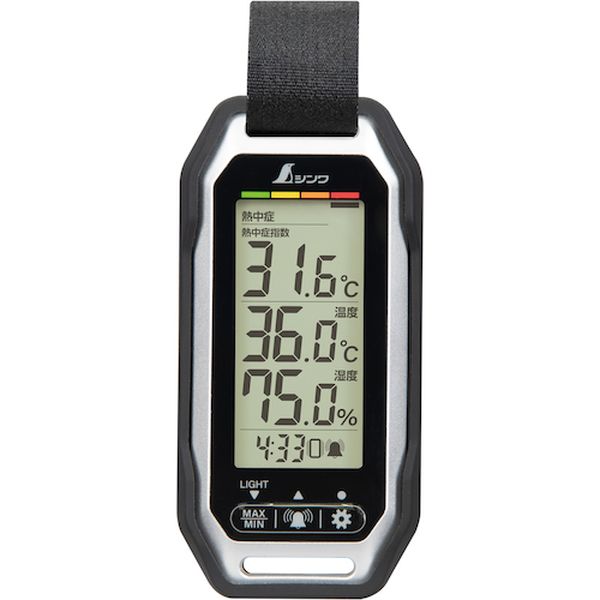 73239 シンワ測定(株) シンワ ポータブル簡易熱中症計 Plus 防塵・防水 バイブレーション機能付