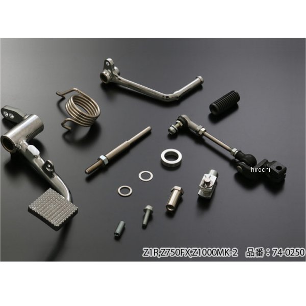 74-0260 ピーエムシー PMC バックポジションキット Z750D1