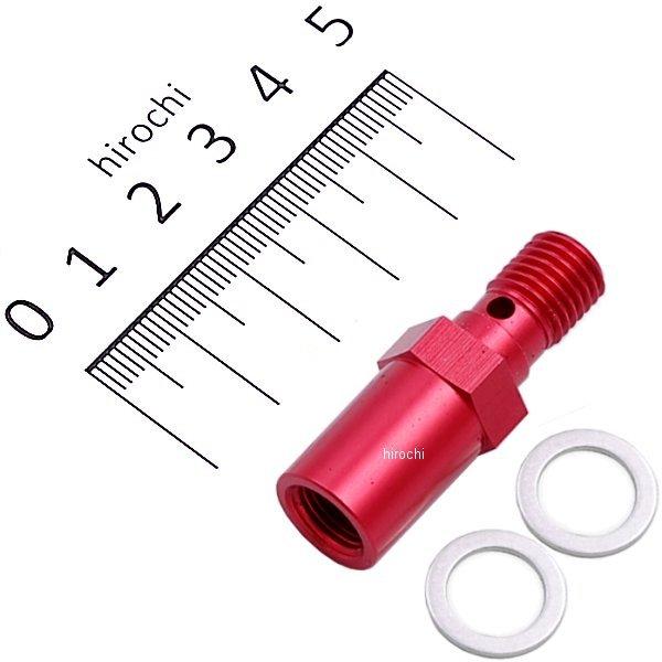 752-0500490 キタコ 油温計フィッティング バンジョーボルト