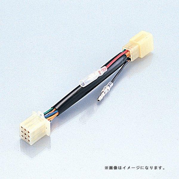 752-9998017 キタコ メーターハーネス シグナスX125