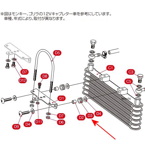 752-9999099 キタコ 補修パーツ グロメット(14X7.5X7.5)ELTA