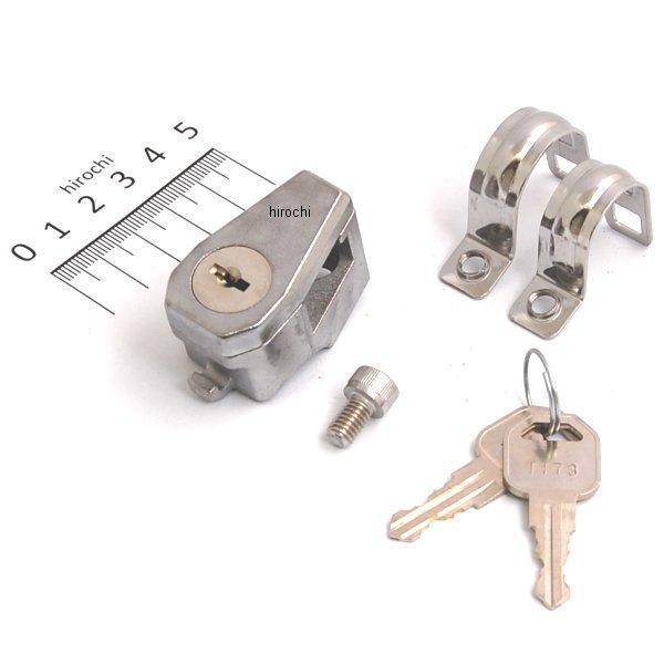 75476 デイトナ ヘルメット ロック ホルダー シルバー