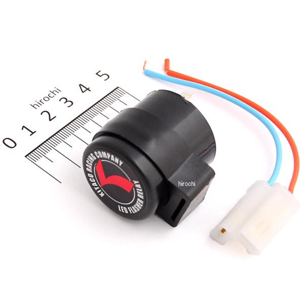 755-0400910 キタコ LED 丸型ウインカー対応フラッシャーリレー 汎用