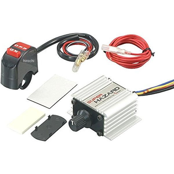 755-0602250 キタコ スーパーハザードキット RP250N 12V車 汎用