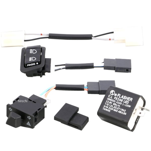 756-1429200 キタコ スイッチSET ハザードパス スーパーカブ110