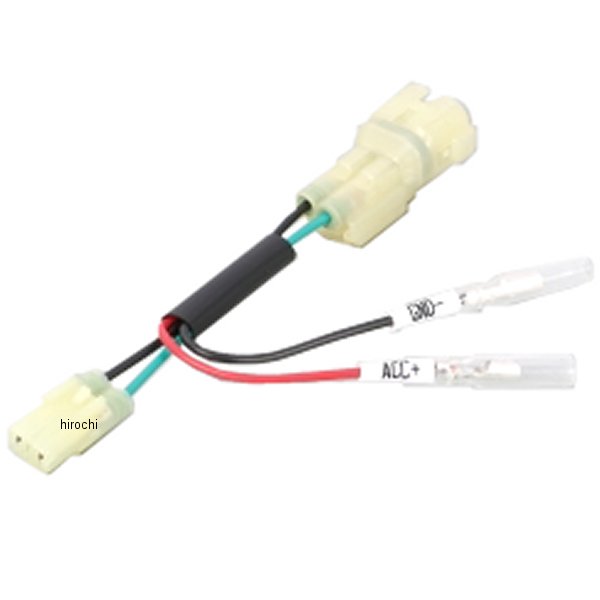 756-9000160 キタコ 電源取出しハーネス ホンダ タイプ7