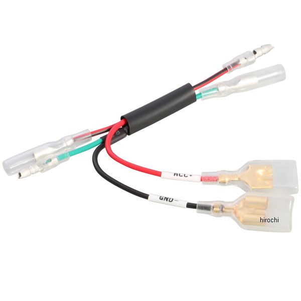 756-9000180 キタコ 電源取出しハーネス タイプ9 ホンダ GB350、GB350S