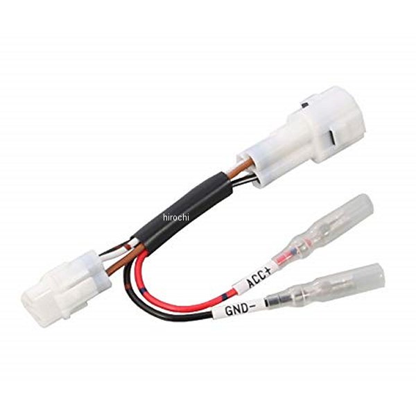 756-9000210 キタコ 電源取出しハーネス スズキ用タイプ2