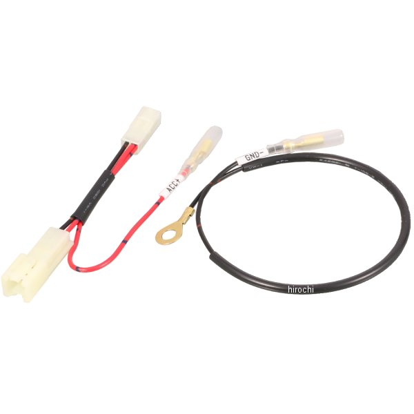 756-9000320 キタコ 電源取り出しハーネス ヤマハ タイプ3 10年以降 SR400