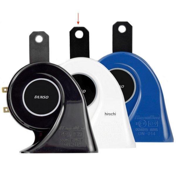 769-2000120 キタコ デンソー ジェイホーン パワード ホワイト