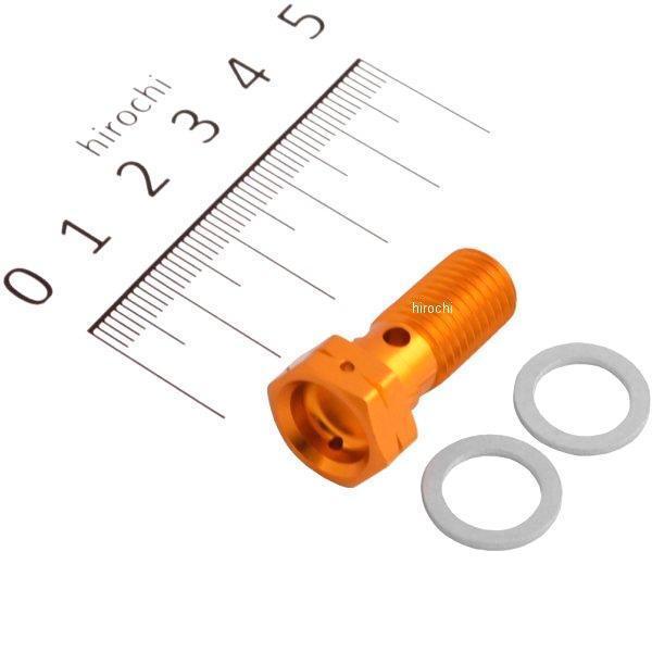 771-0502503 キタコ アルミバンジョーボルト 汎用 シングルタイプ/1.25 ゴールド