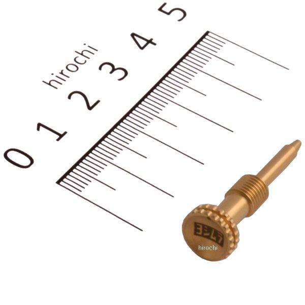 771-C00-1920 ヨシムラ ラージアジャストエアスクリュー CR-MINI