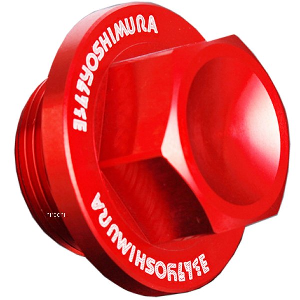 771-C01-0800 ヨシムラ 削り出しドレンボルト CR-mini/CR-Special 赤