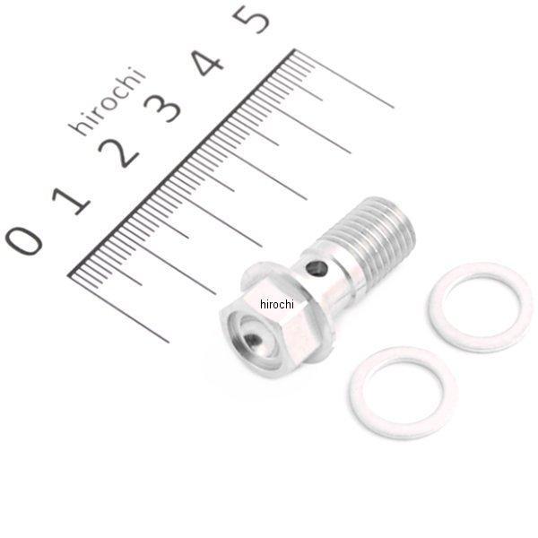 773-0500000 キタコ ステンレスバンジョーボルト STD/シングル/P1.25