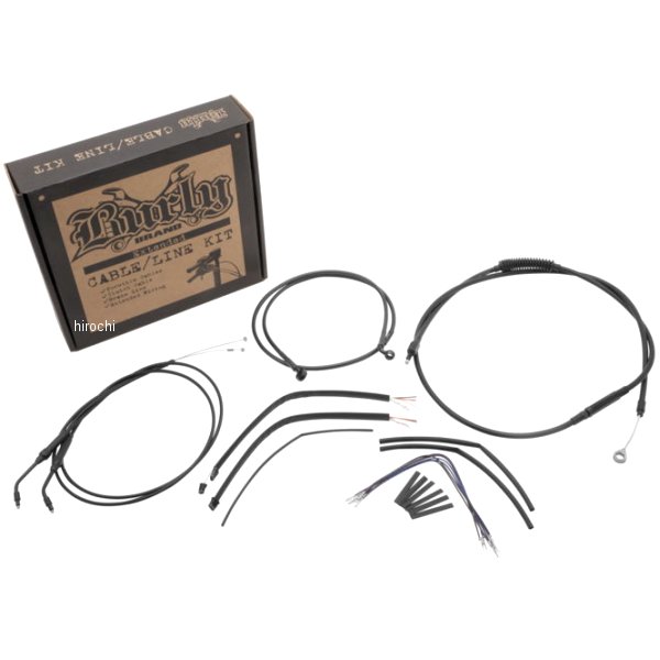B30-1130 バーリーブランド BURLY BRAND コントロールキット 8インチ 黒
