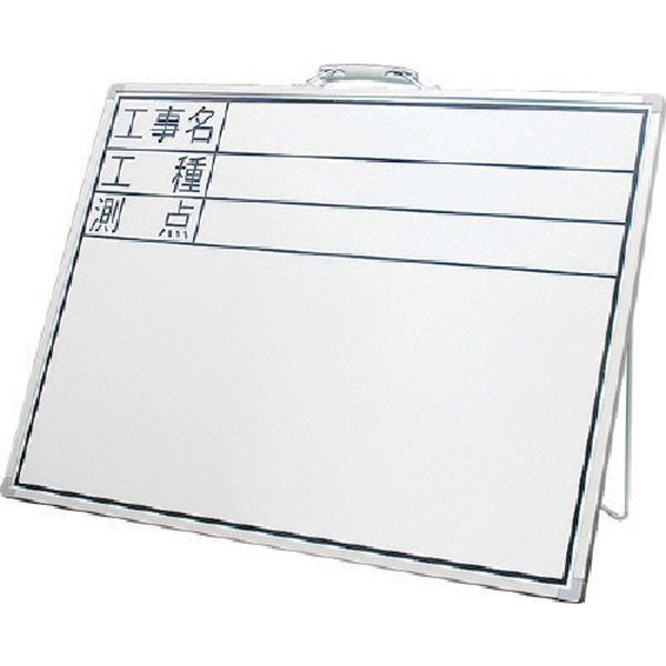 77332 816-4411 シンワ測定(株) シンワ 工事用ホワイトボードDW「工事名・工種・測点」横