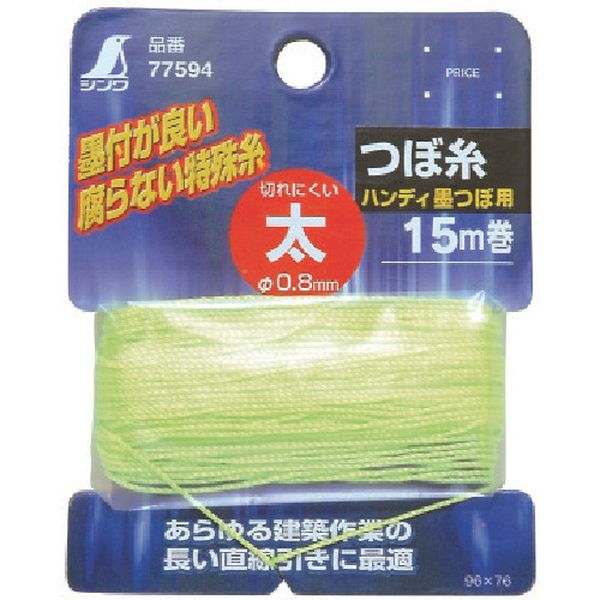 77594 816-4471 シンワ測定(株) シンワ つぼ糸 太15m巻