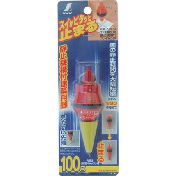 77974 816-4500 シンワ測定(株) シンワ 下げ振り錘 スイピタ 静止機構付100g