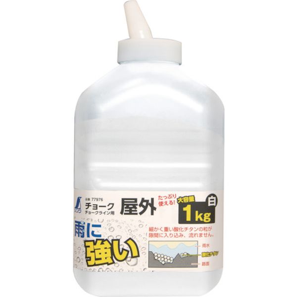 77976 818-4201 シンワ測定(株) シンワ チョークライン用屋外チョーク1Kg白