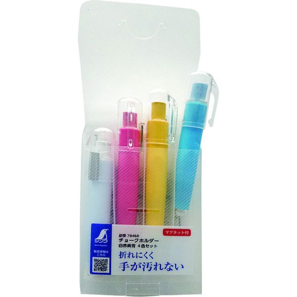 78468 195-6848 シンワ測定(株) シンワ チョークホルダー4色セット(白赤黄青)