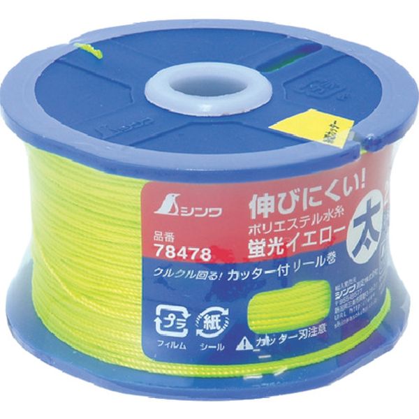 78478 816-4555 シンワ測定(株) シンワ ポリエステル水糸 リール巻蛍光イエロー 太 0.8mm270m