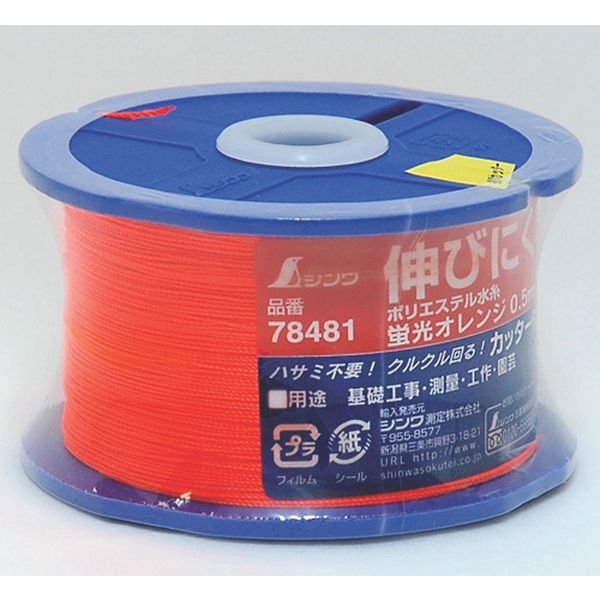 78481 816-4558 シンワ測定(株) シンワ ポリエステル水糸 リール巻蛍光オレンジ 細 0.5mm500m