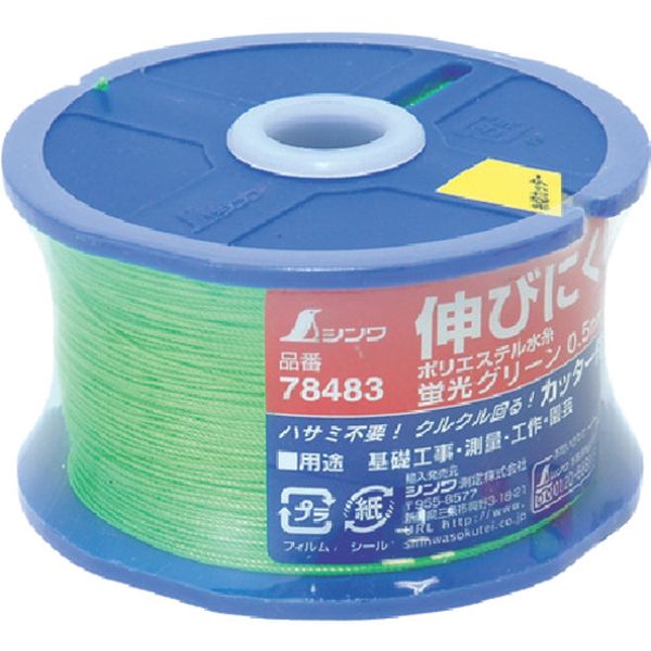 78483 816-4560 シンワ測定(株) シンワ ポリエステル水糸 リール巻蛍光グリーン 細 0.5mm500m