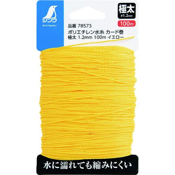 78573 199-2814 シンワ測定(株) シンワ ポリエチレン水糸 カード巻 極太 1.2mm 100mイエロー