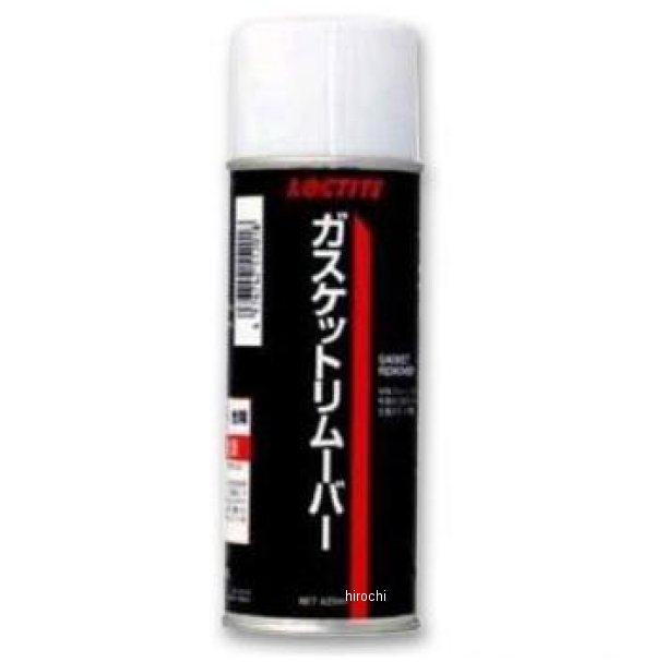 ロックタイト　ガスケットリムーバー　420ml
