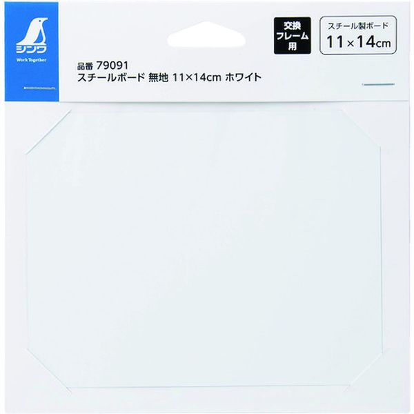 79091 199-2816 シンワ測定(株) シンワ スチールボード 無地 11×14 cm ホワイト