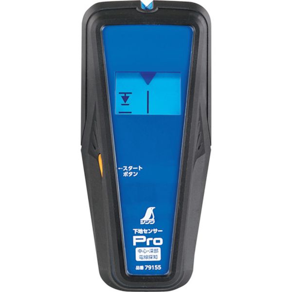 79155 255-3755 シンワ測定(株) シンワ 下地センサー Pro 中心・深部・電線探知