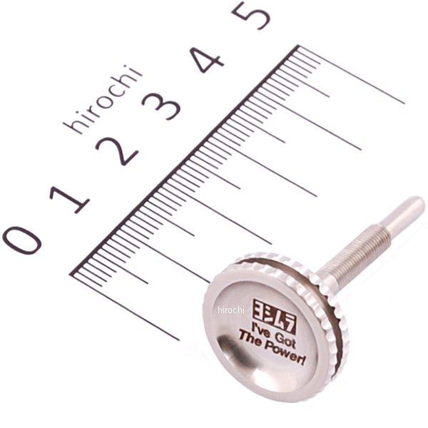 792-020-0150 ヨシムラ ラージ アイドルアジャストスクリュー （穴なし） YD-MJN 24/28用