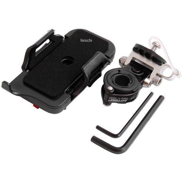 79350 デイトナ スマートフォンホルダーリジット バイク用