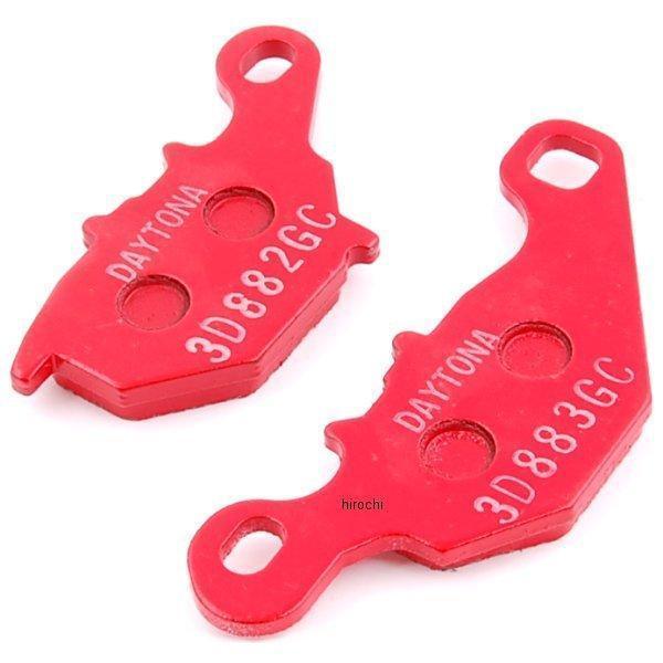 79831 デイトナ ブレーキパット 赤パッド アヴェニス125、アドレスV100 赤