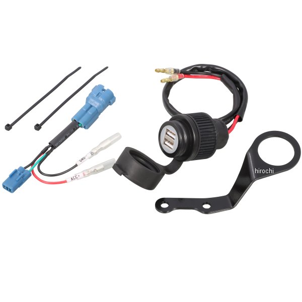 80-757-13010 キタコ KITACO USB電源キット モンキー125