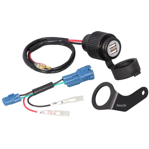 80-757-13200 キタコ USB電源キット ダックス125