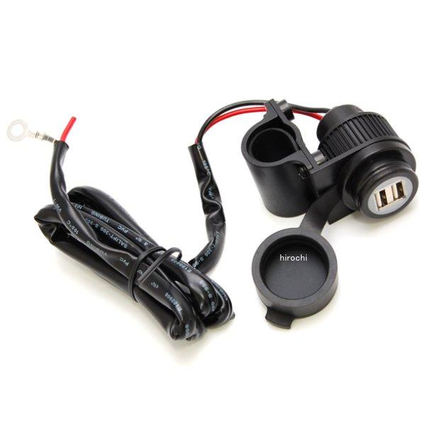 80-757-90000 キタコ USB電源(ハンドルクランプ付き) 汎用