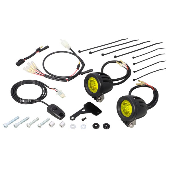 800-1860330 キタコ LEDシャトルビームキット レブル250 ライムイエロー