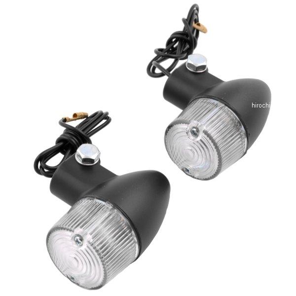 800-6204000 キタコ ロケットウインカーランプセット・S(RTミニ)ブラックボディ/クリアレンズ シングル球用