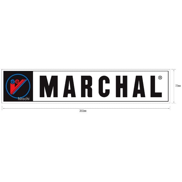 800-7030 マーシャル MARCHAL ステッカー ロゴ 幅360mmx高さ72mm 白 大